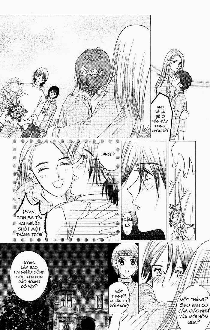 Gapz Garden Chapter 19 - Trang 2