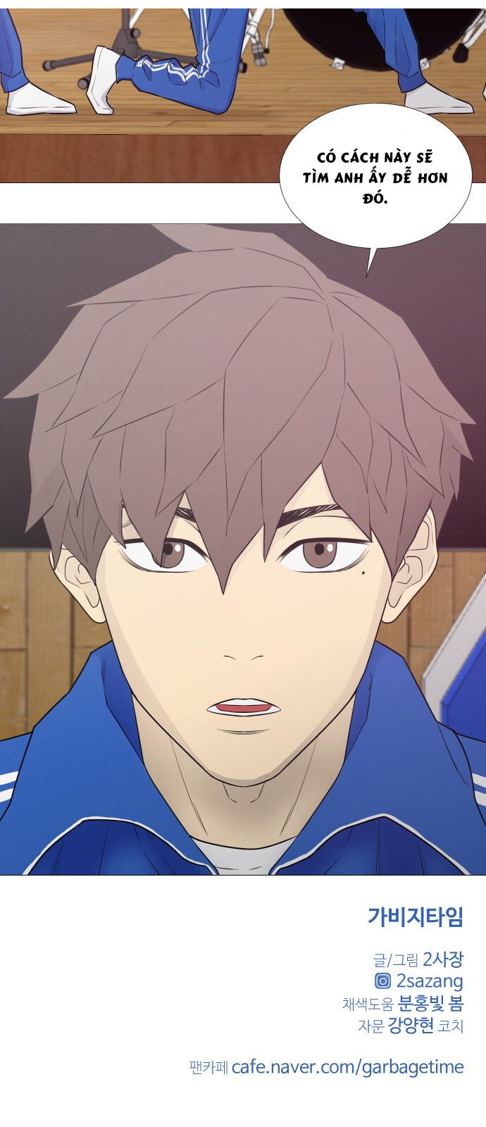 Garbage Time Chapter 14 - Trang 2