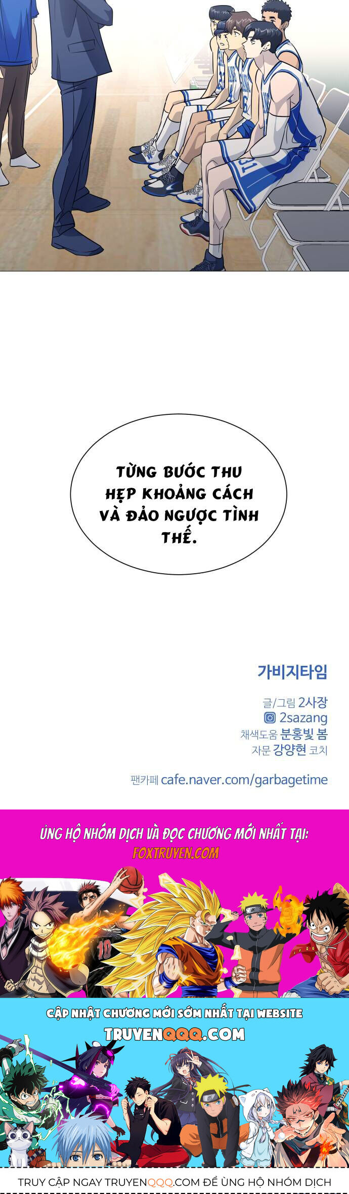 Garbage Time Chapter 151 - Trang 2