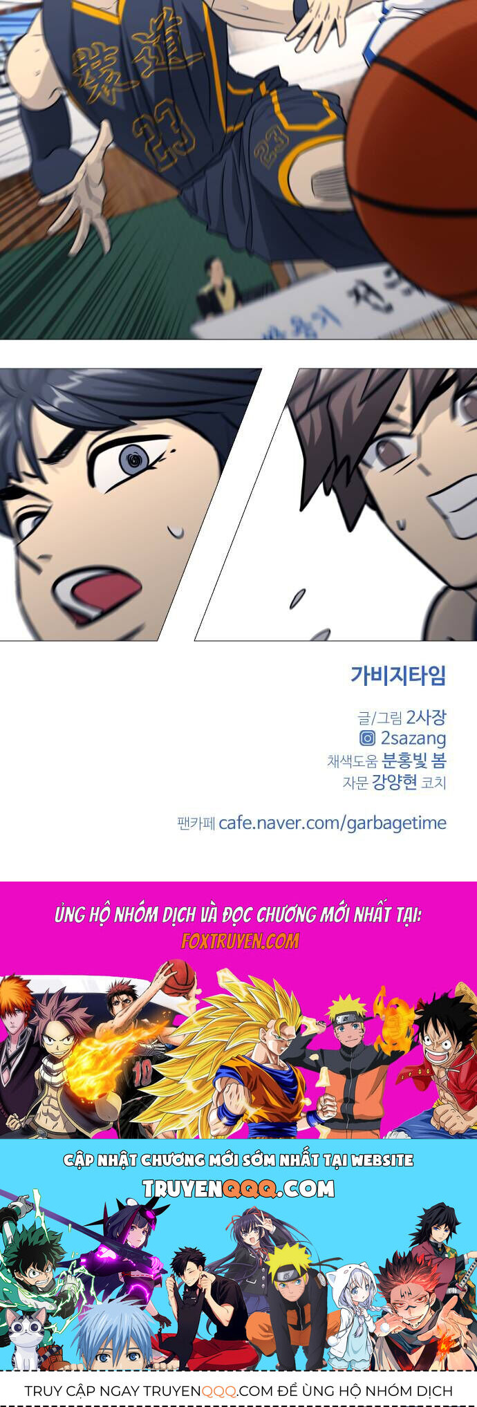 Garbage Time Chapter 154 - Trang 2
