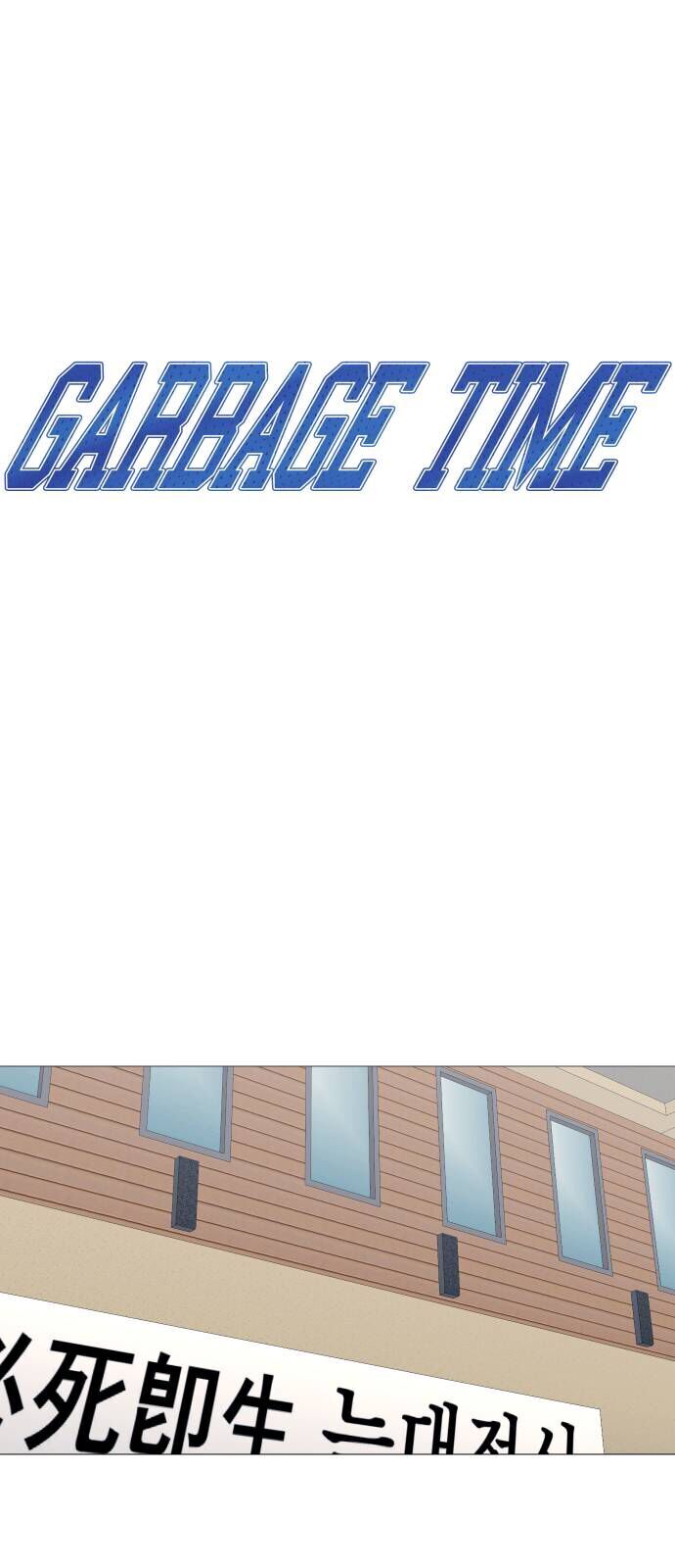 Garbage Time Chapter 154 - Trang 2