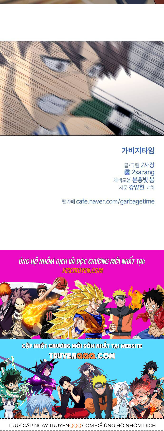 Garbage Time Chapter 156 - Trang 2