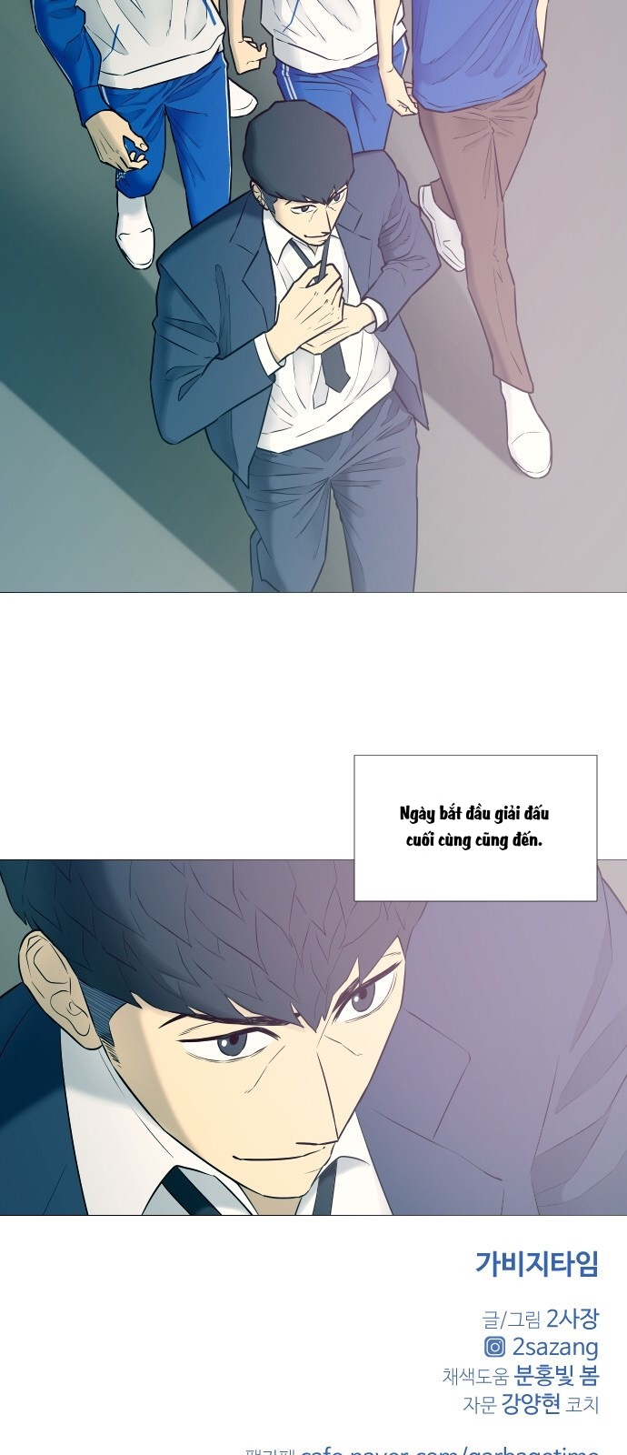 Garbage Time Chapter 16 - Trang 2