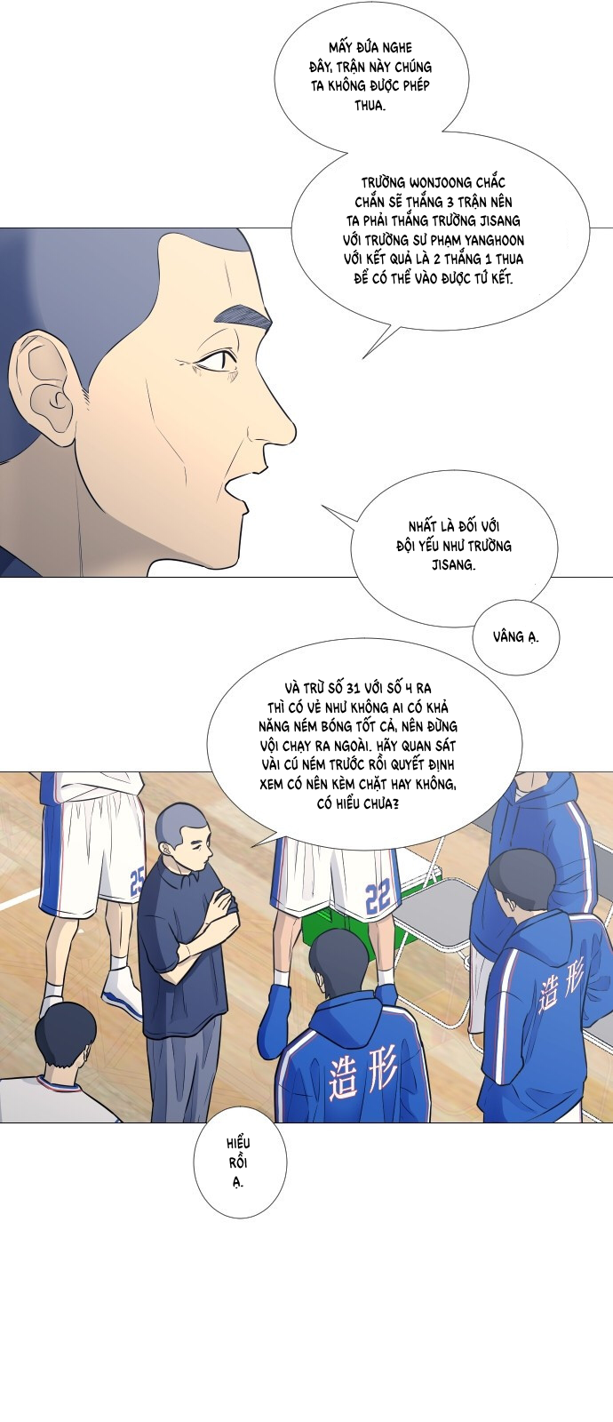 Garbage Time Chapter 17 - Trang 2