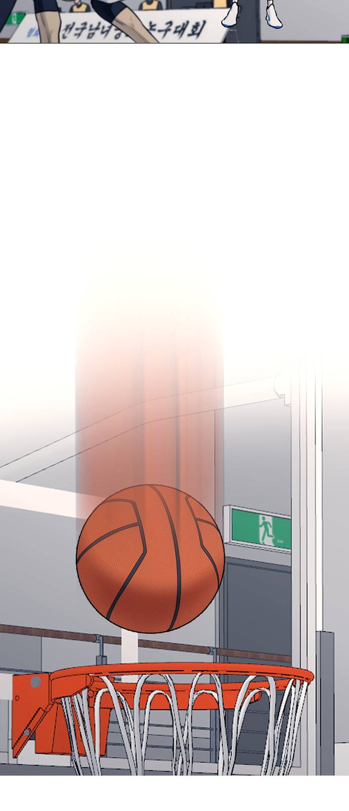 Garbage Time Chapter 23 - Trang 2