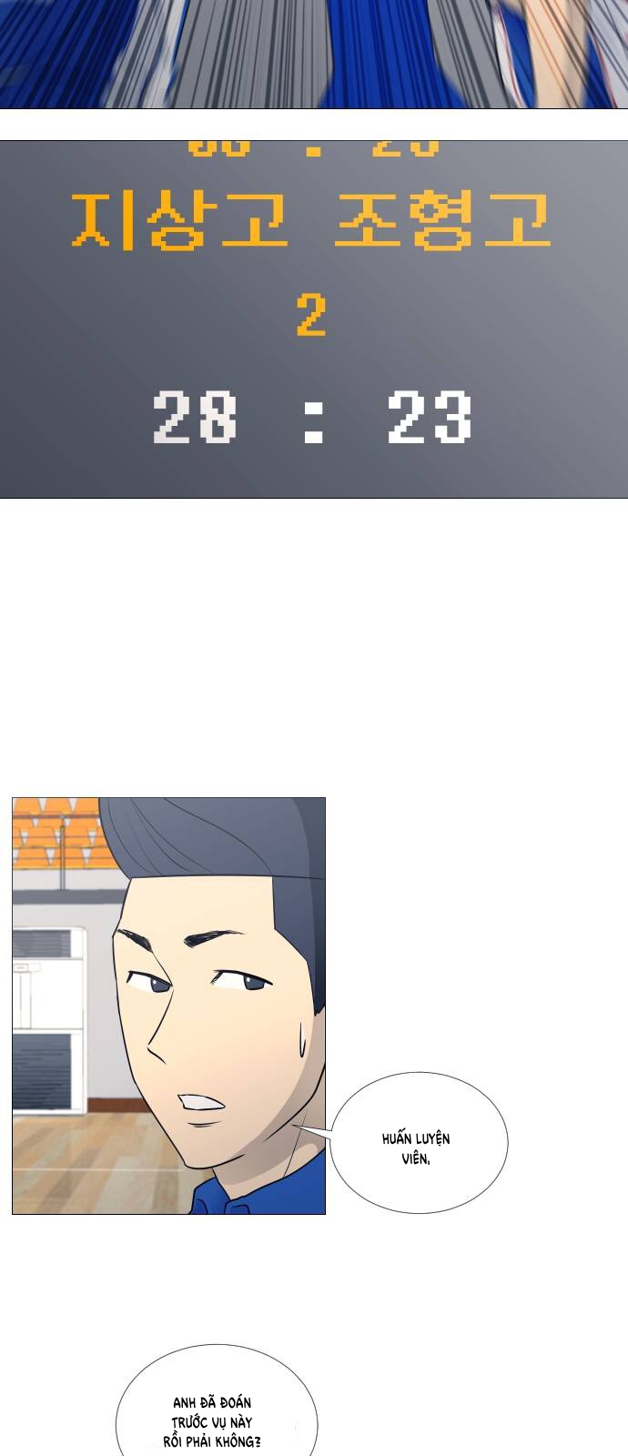 Garbage Time Chapter 23 - Trang 2