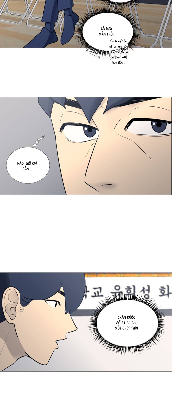 Garbage Time Chapter 23 - Trang 2