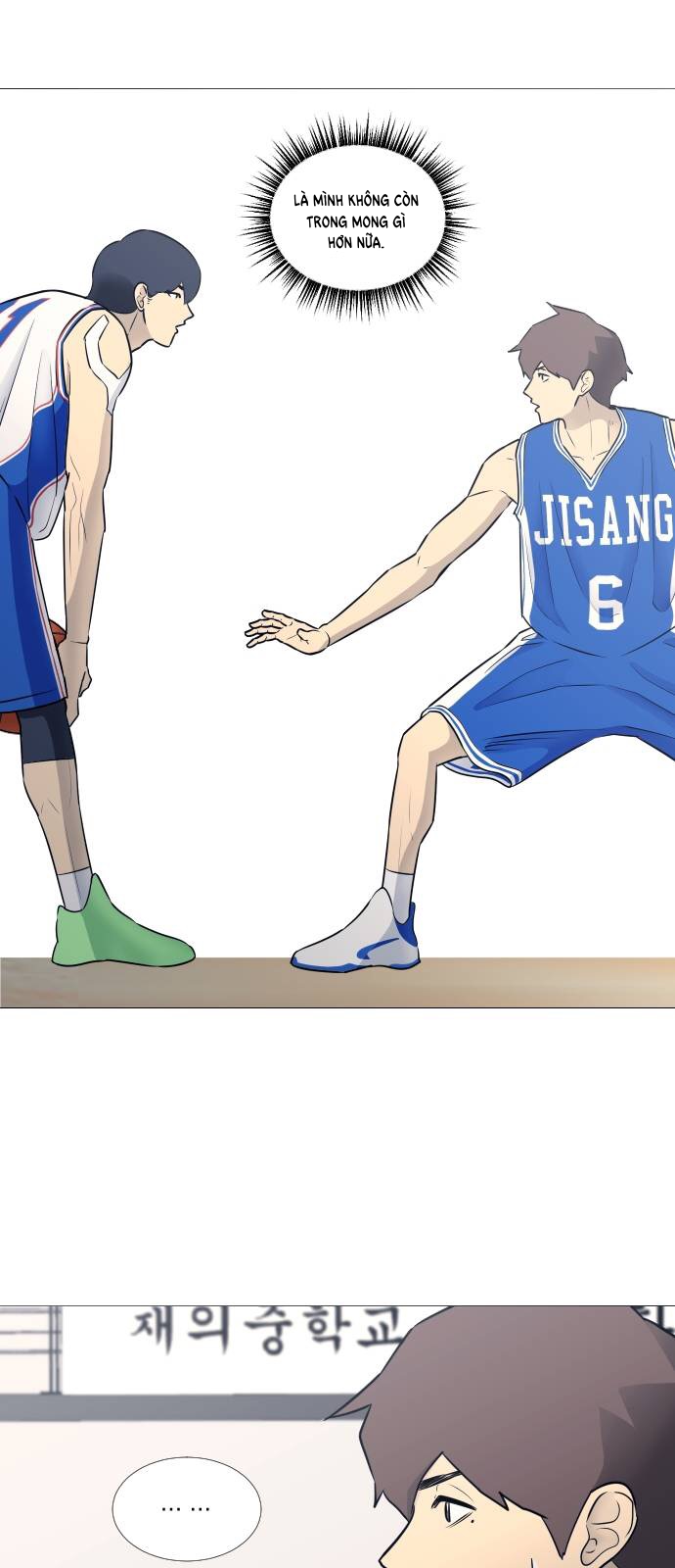 Garbage Time Chapter 23 - Trang 2