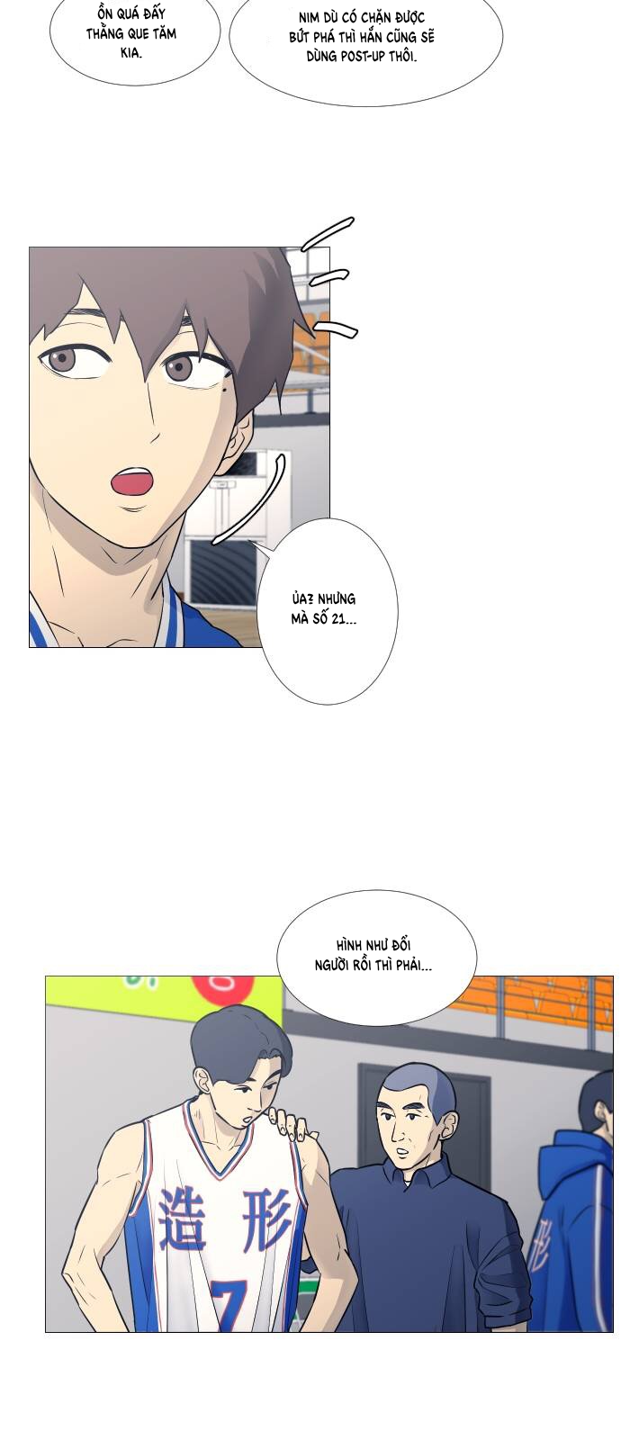 Garbage Time Chapter 25 - Trang 2