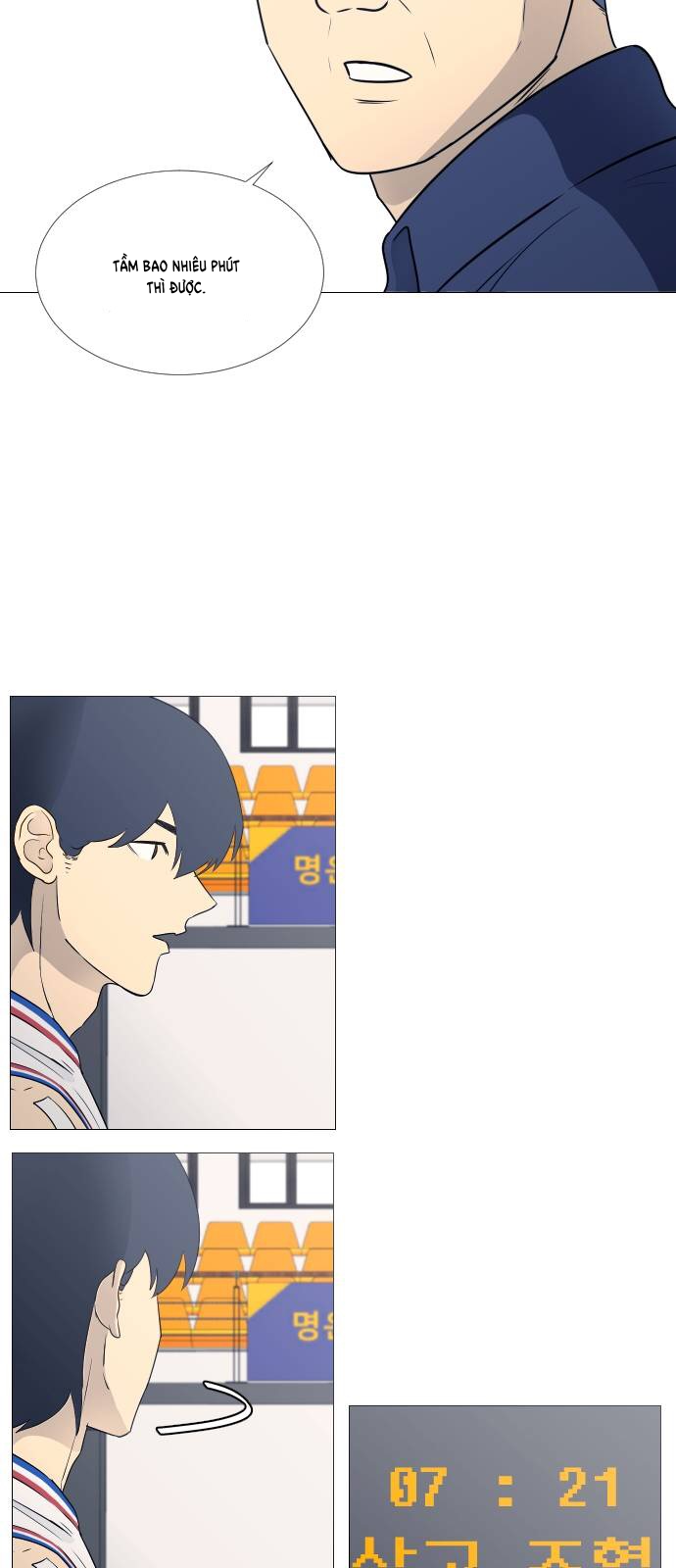 Garbage Time Chapter 27 - Trang 2