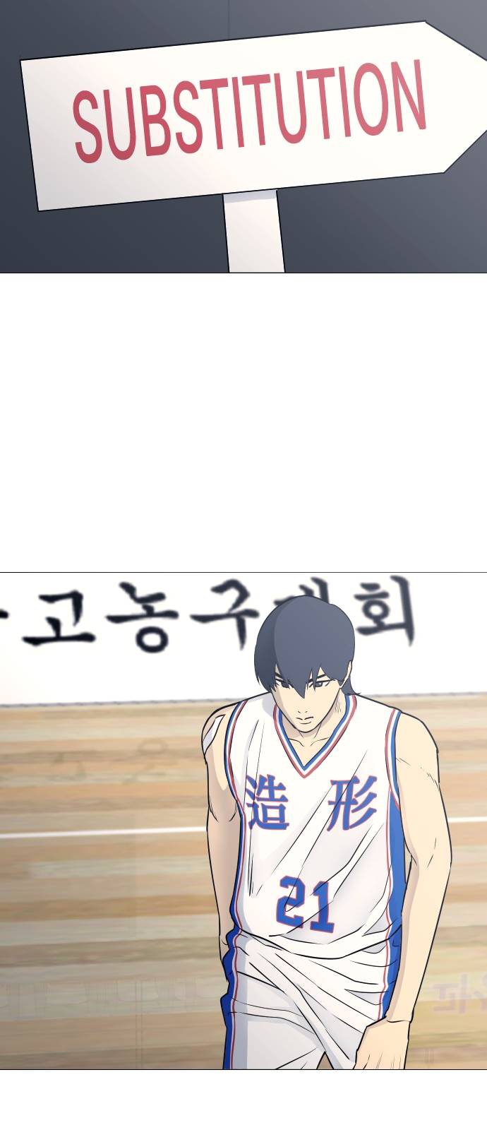 Garbage Time Chapter 27 - Trang 2