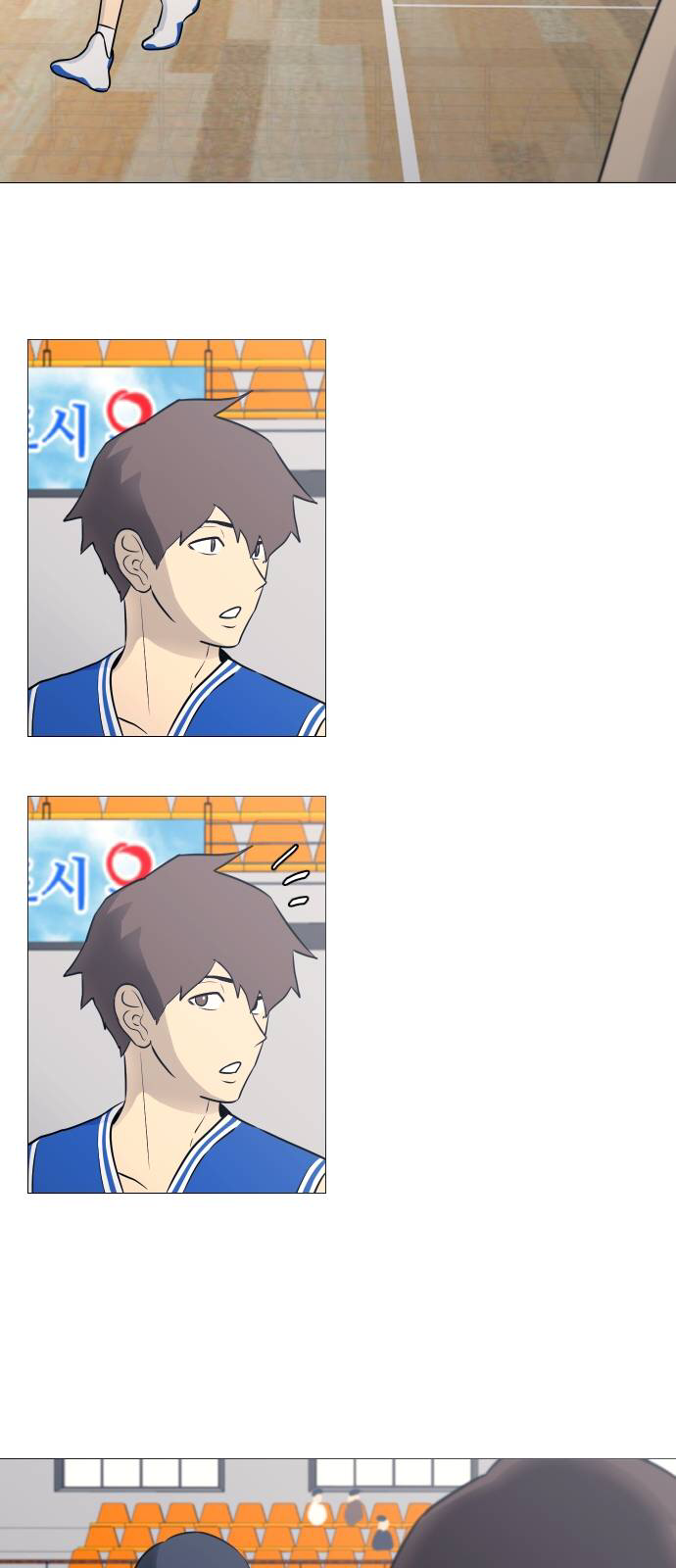 Garbage Time Chapter 27 - Trang 2