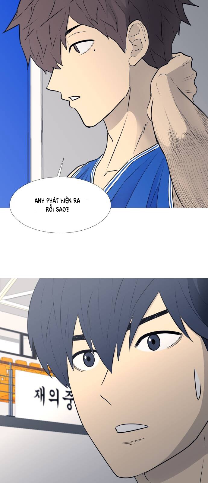 Garbage Time Chapter 27 - Trang 2