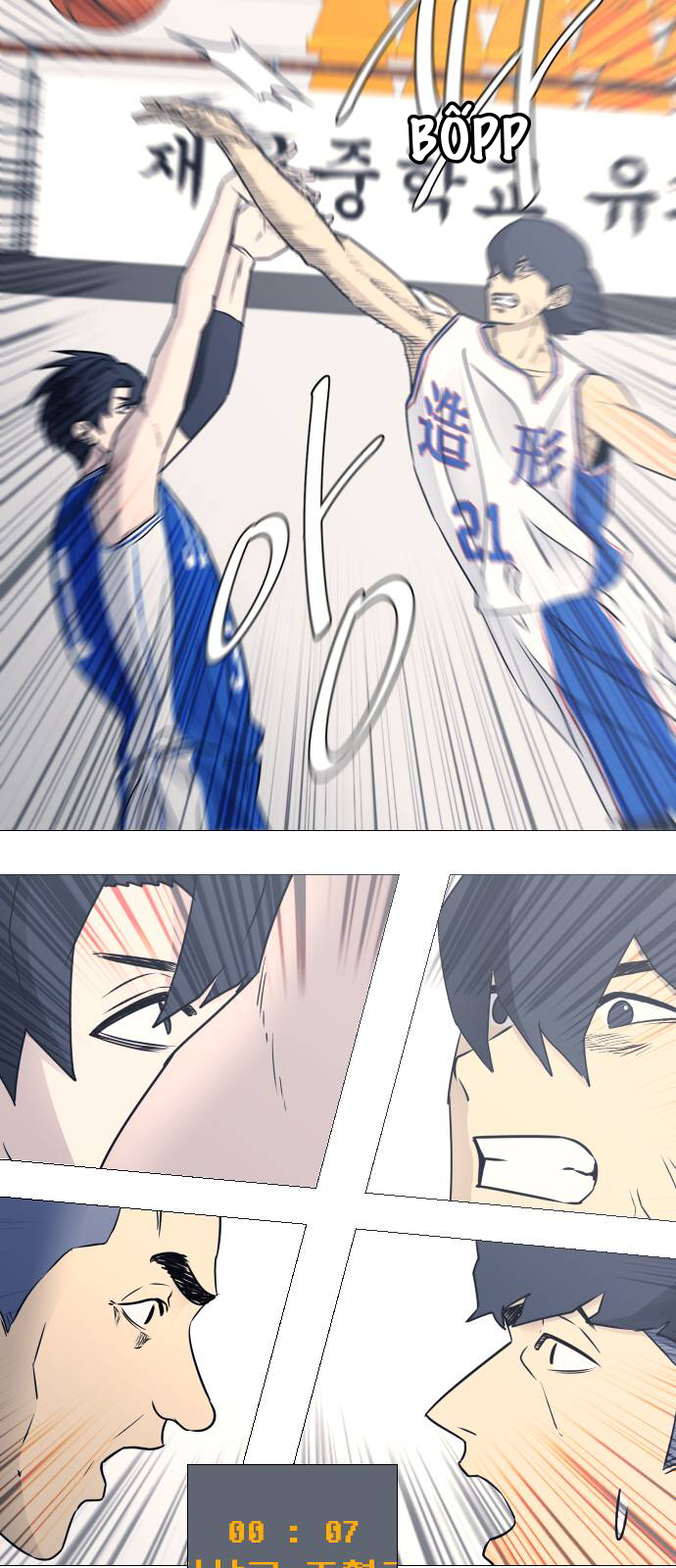 Garbage Time Chapter 31 - Trang 2