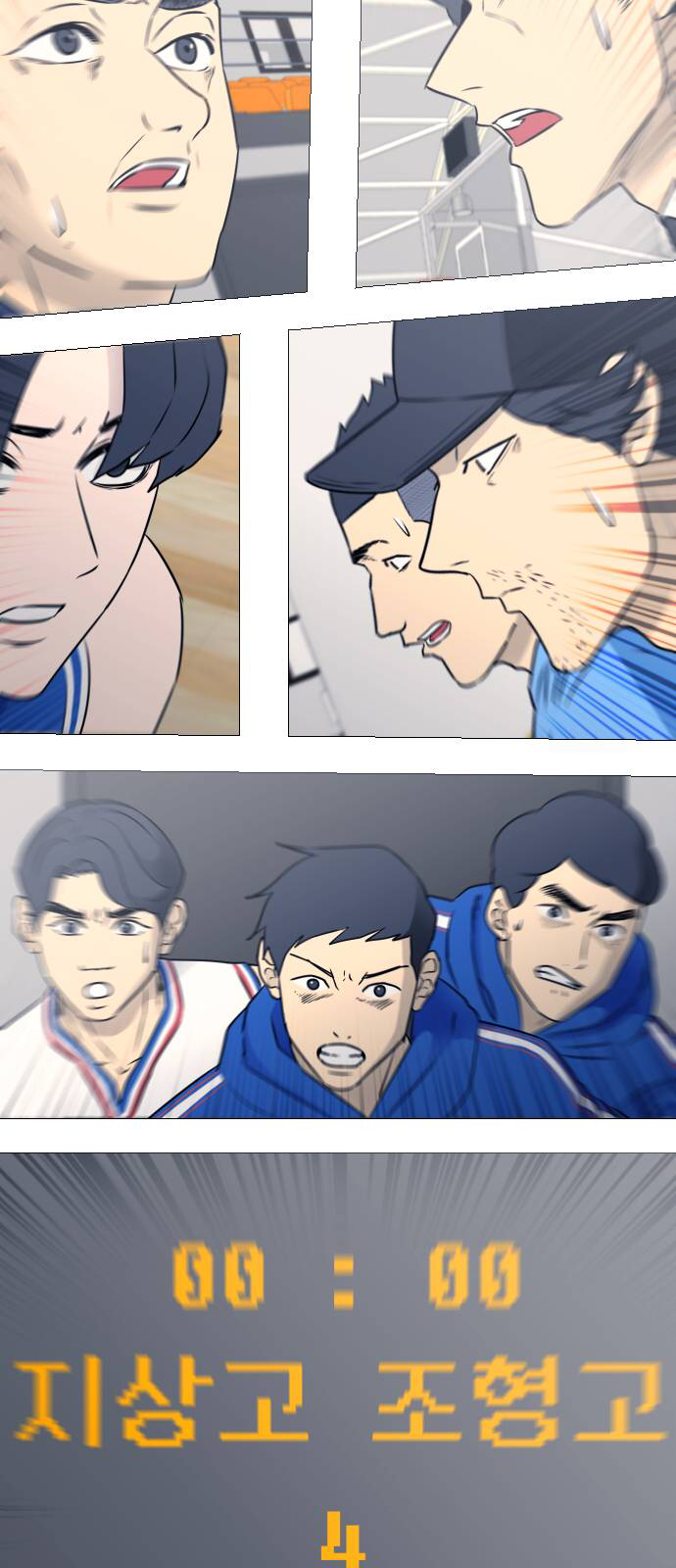 Garbage Time Chapter 31 - Trang 2