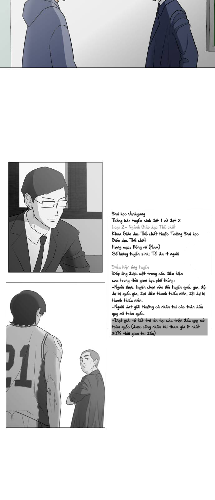 Garbage Time Chapter 32 - Trang 2