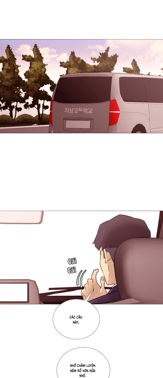 Garbage Time Chapter 32 - Trang 2