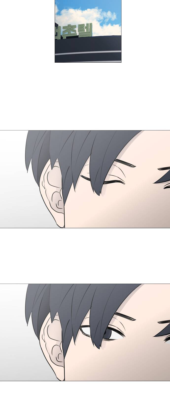 Garbage Time Chapter 32 - Trang 2