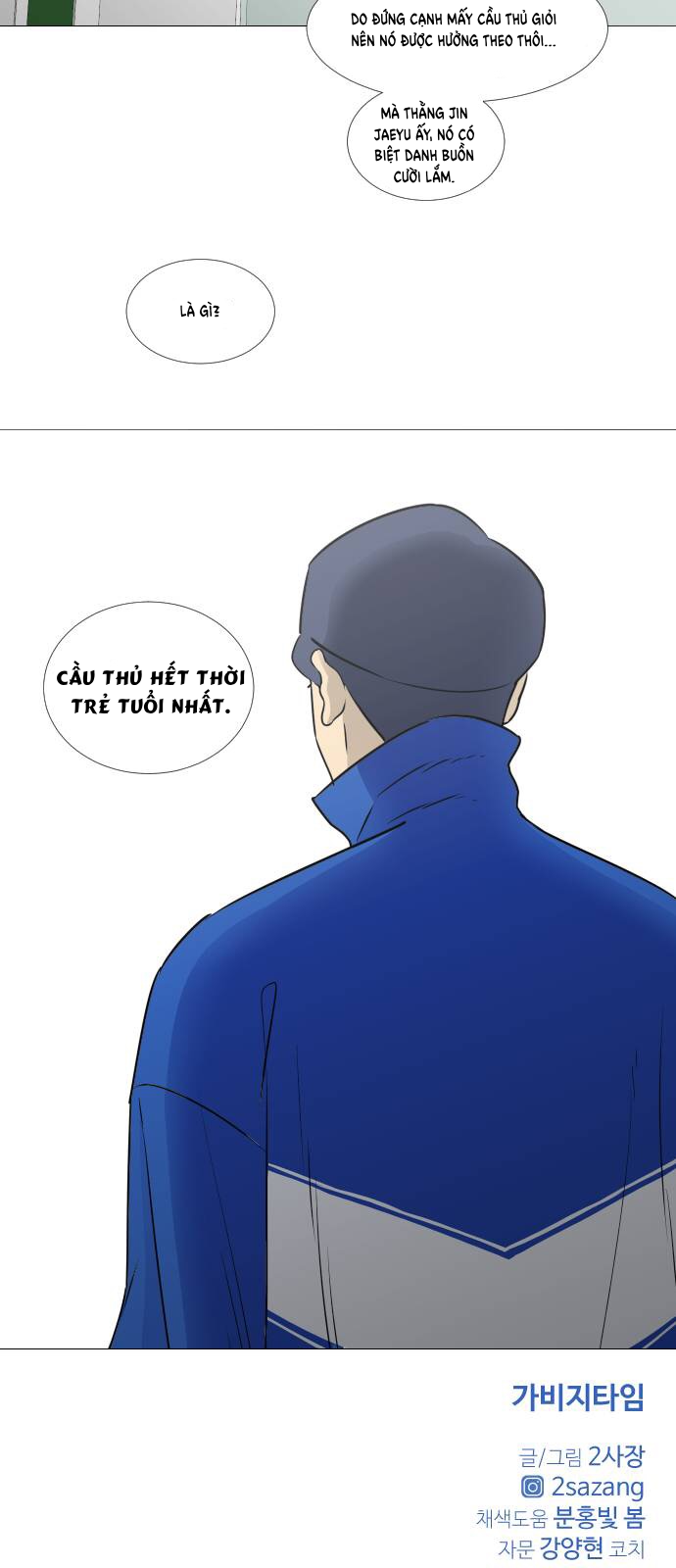 Garbage Time Chapter 32 - Trang 2