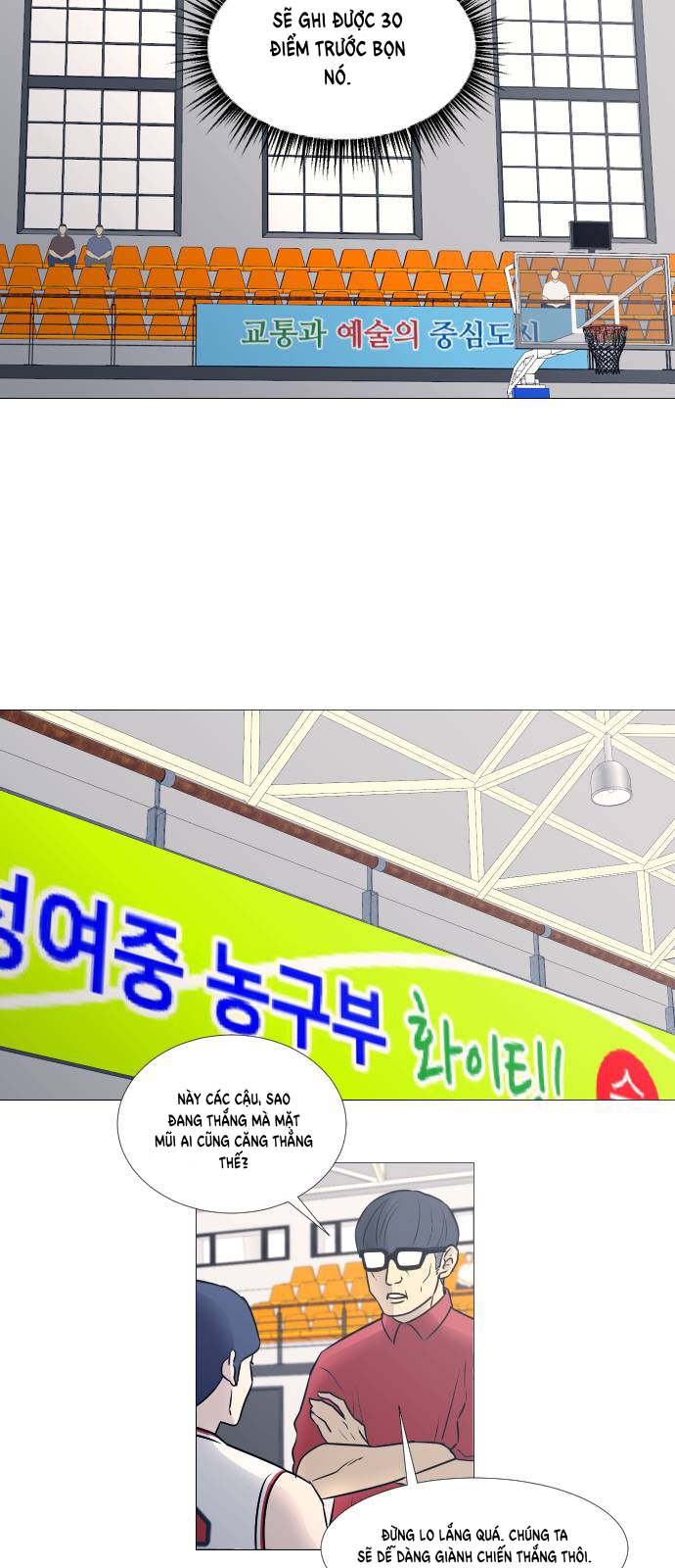 Garbage Time Chapter 34 - Trang 2