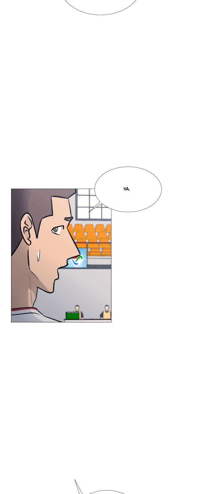 Garbage Time Chapter 36 - Trang 2