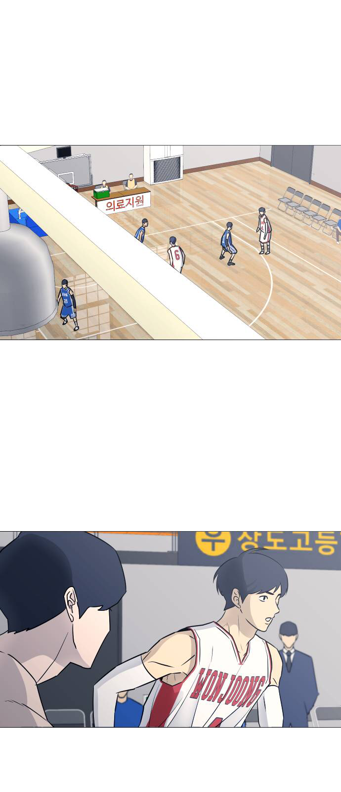 Garbage Time Chapter 36 - Trang 2