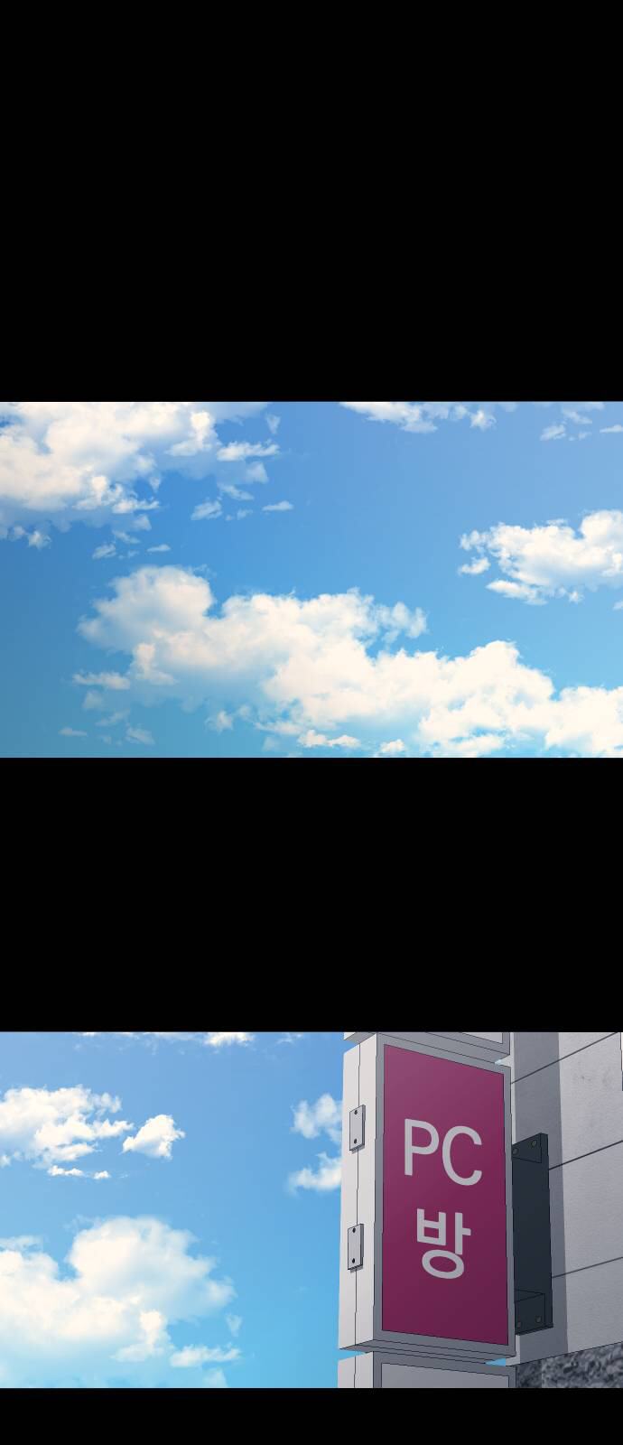 Garbage Time Chapter 37 - Trang 2