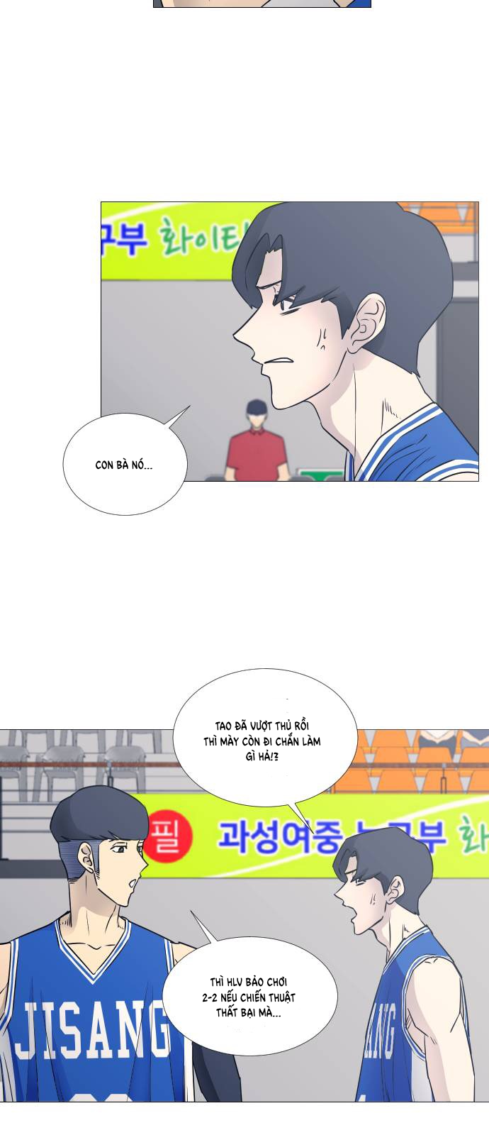 Garbage Time Chapter 38 - Trang 2