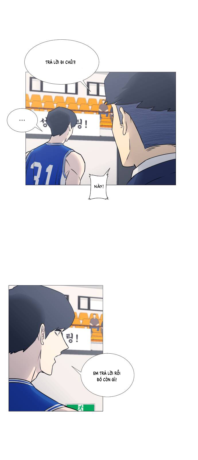 Garbage Time Chapter 38 - Trang 2