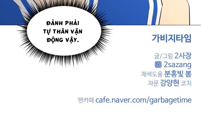 Garbage Time Chapter 38 - Trang 2