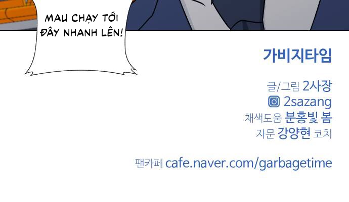 Garbage Time Chapter 39 - Trang 2