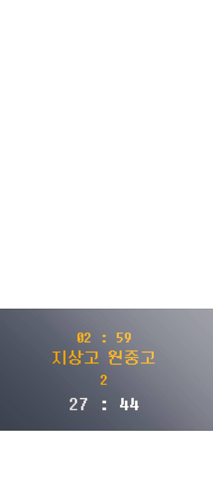 Garbage Time Chapter 39 - Trang 2