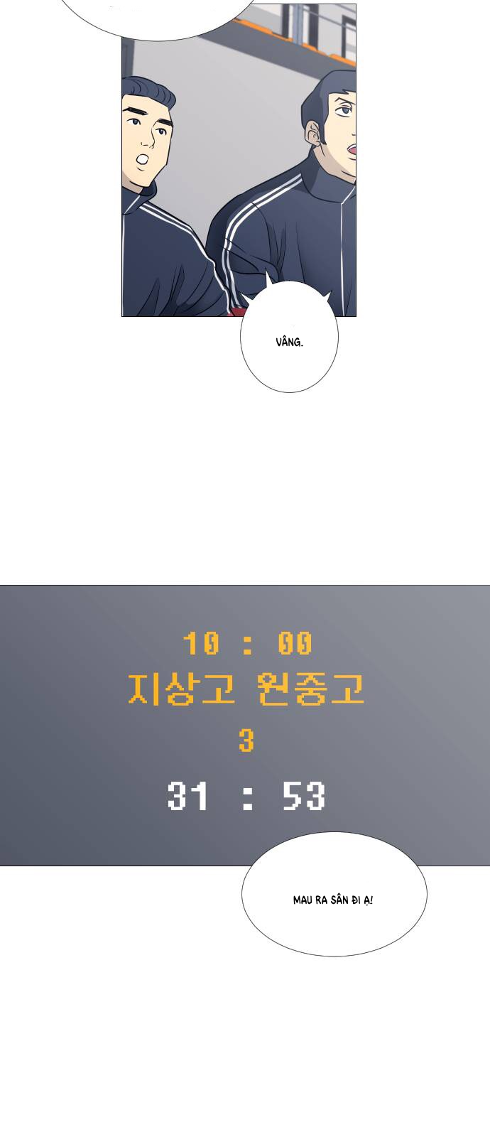 Garbage Time Chapter 40 - Trang 2