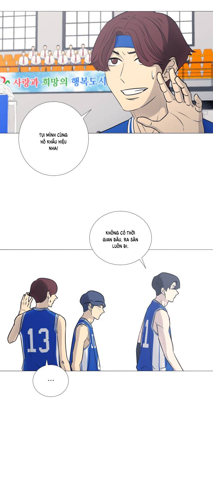 Garbage Time Chapter 40 - Trang 2