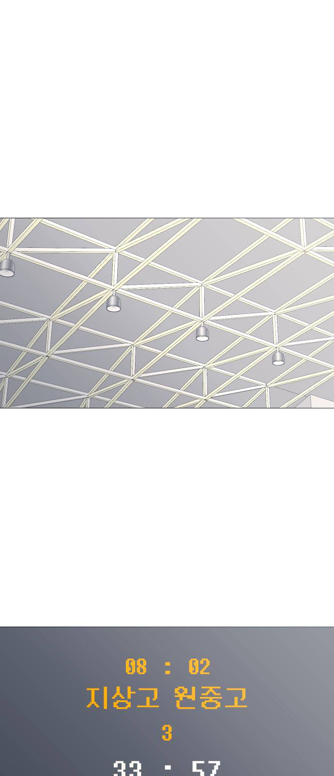 Garbage Time Chapter 40 - Trang 2