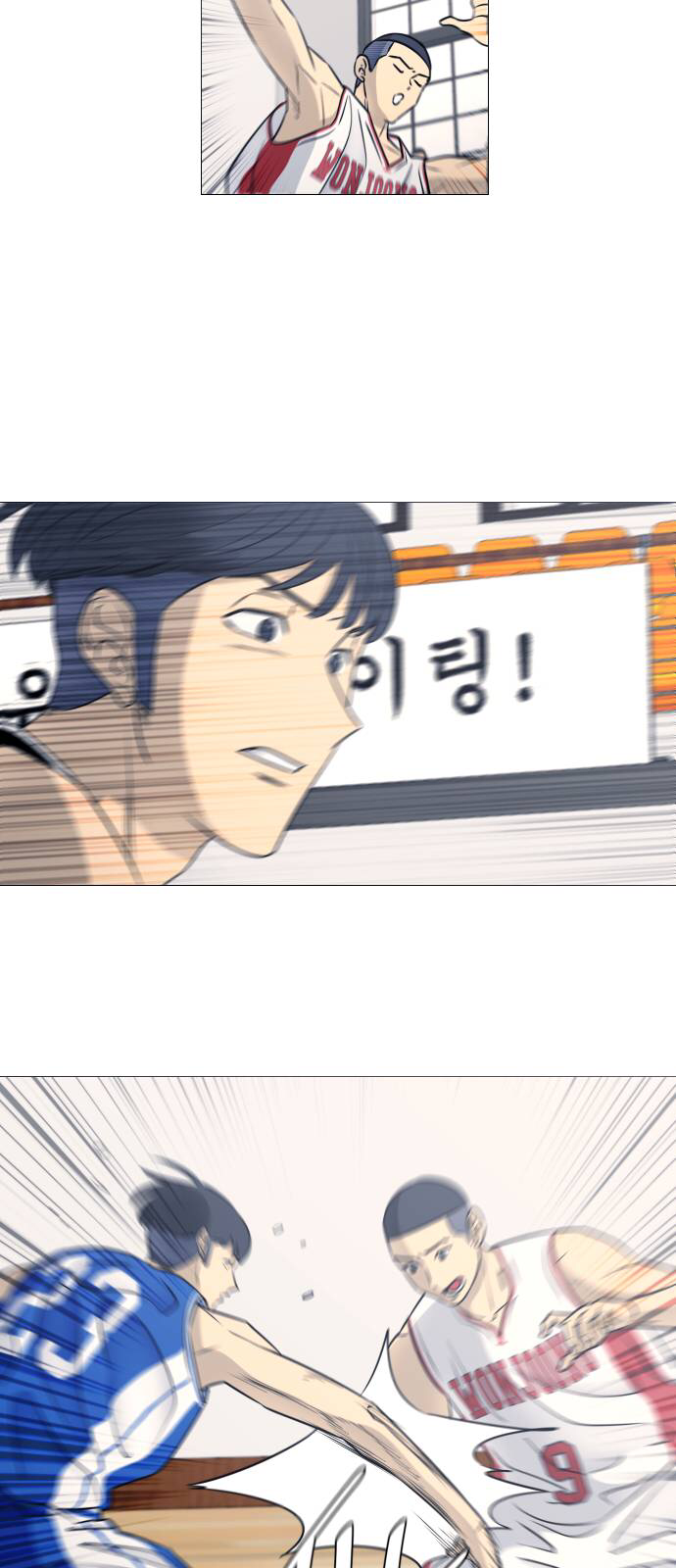 Garbage Time Chapter 40 - Trang 2