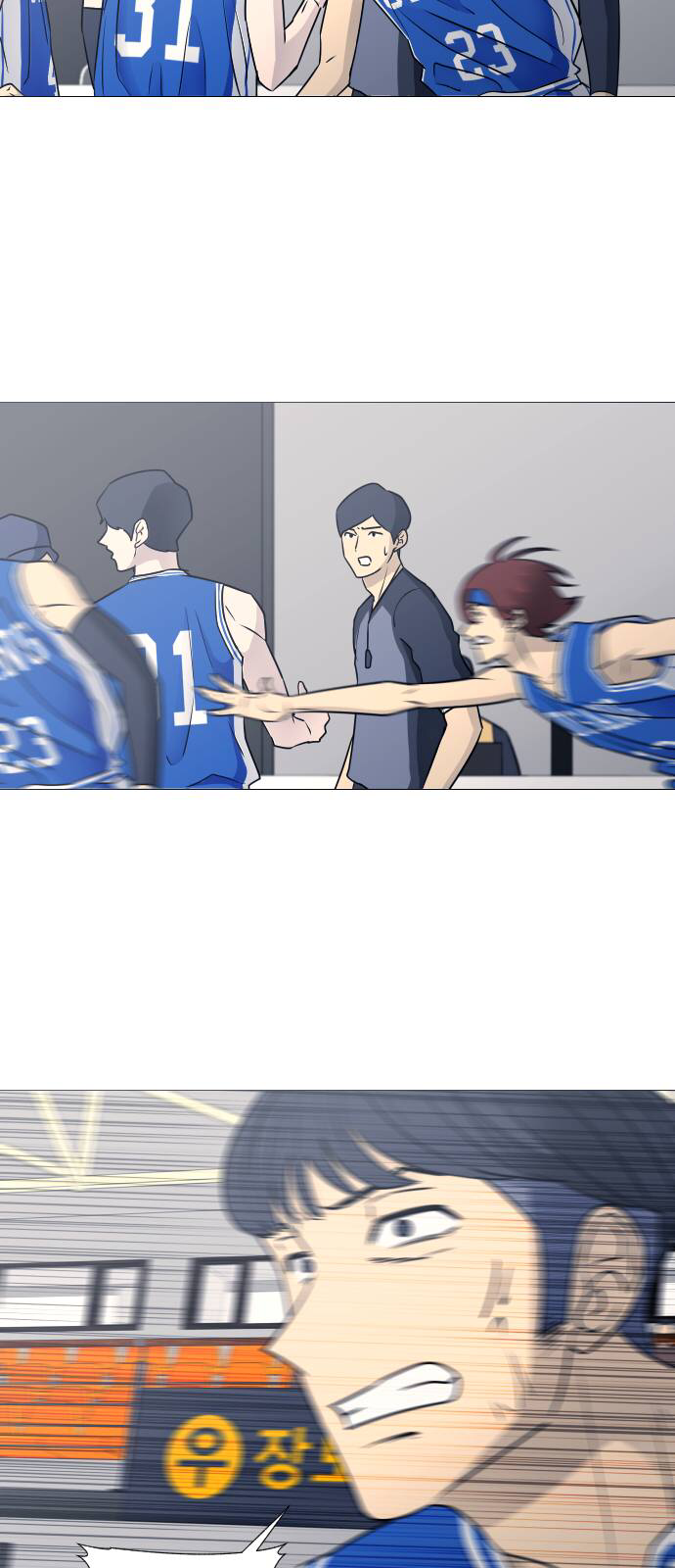 Garbage Time Chapter 41 - Trang 2