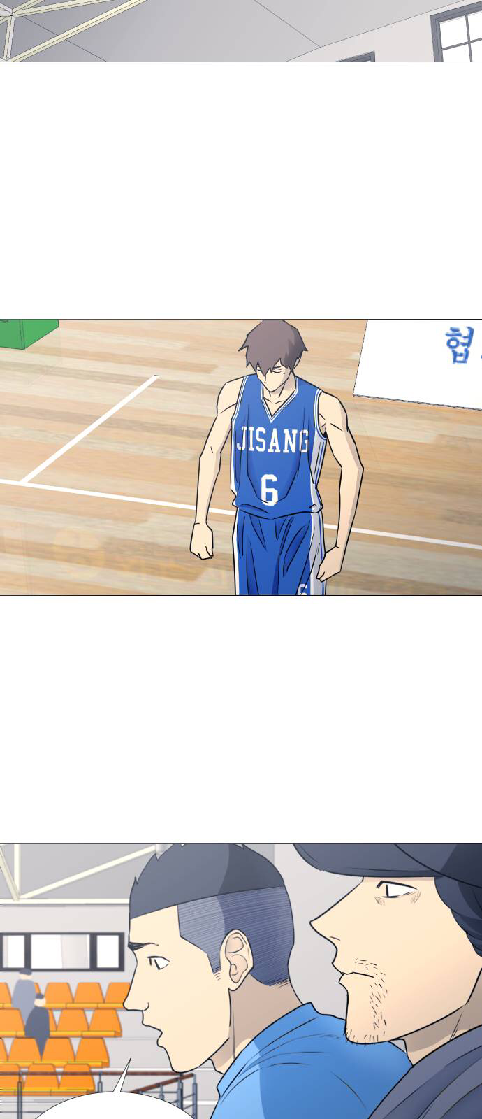 Garbage Time Chapter 41 - Trang 2