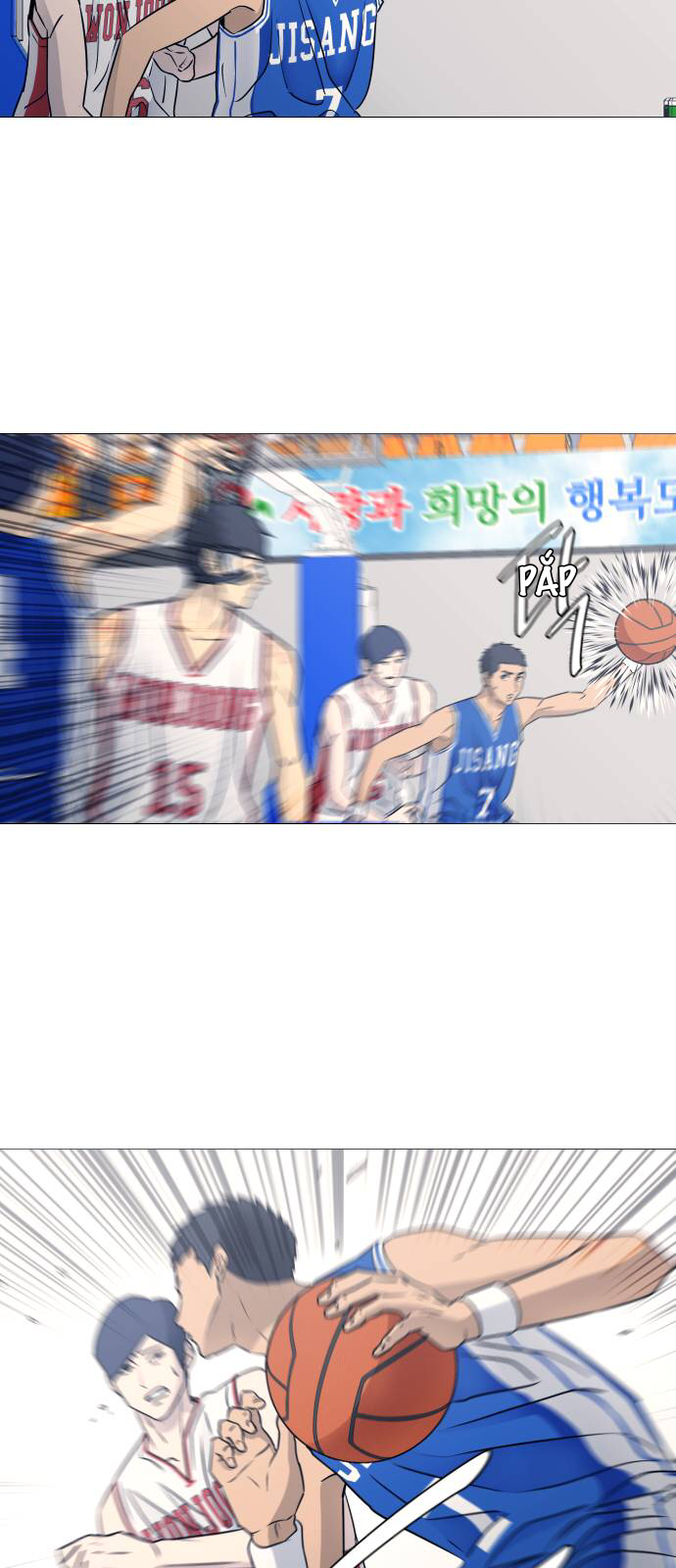 Garbage Time Chapter 42 - Trang 2