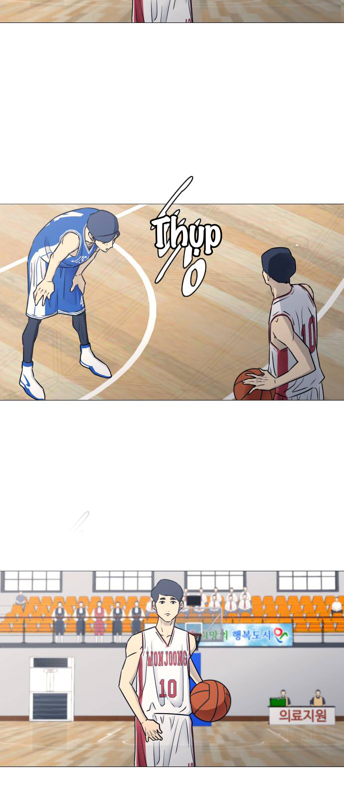 Garbage Time Chapter 43 - Trang 2