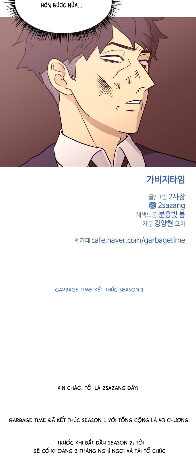 Garbage Time Chapter 43 - Trang 2
