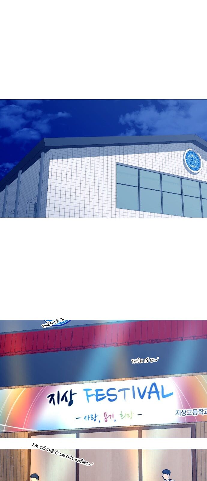 Garbage Time Chapter 44 - Trang 2