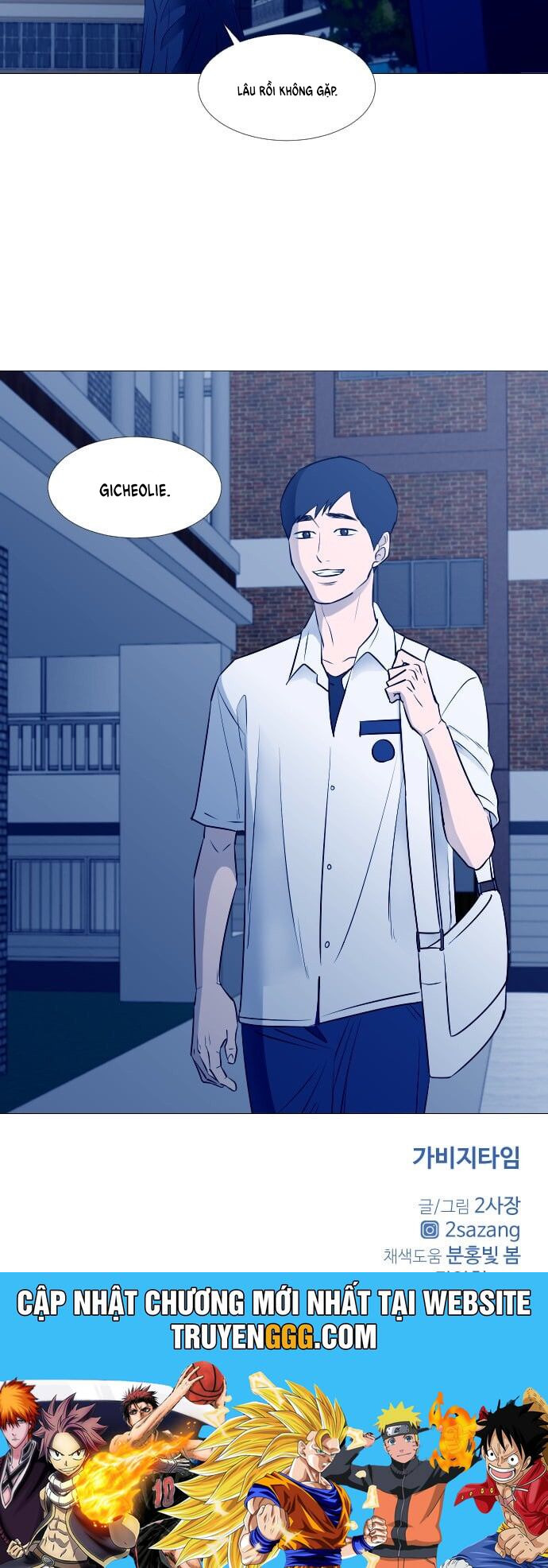 Garbage Time Chapter 45 - Trang 2