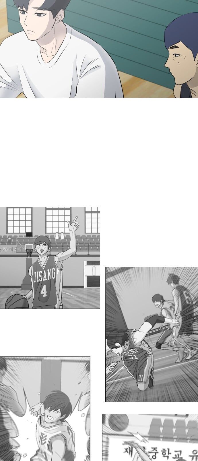 Garbage Time Chapter 46 - Trang 2