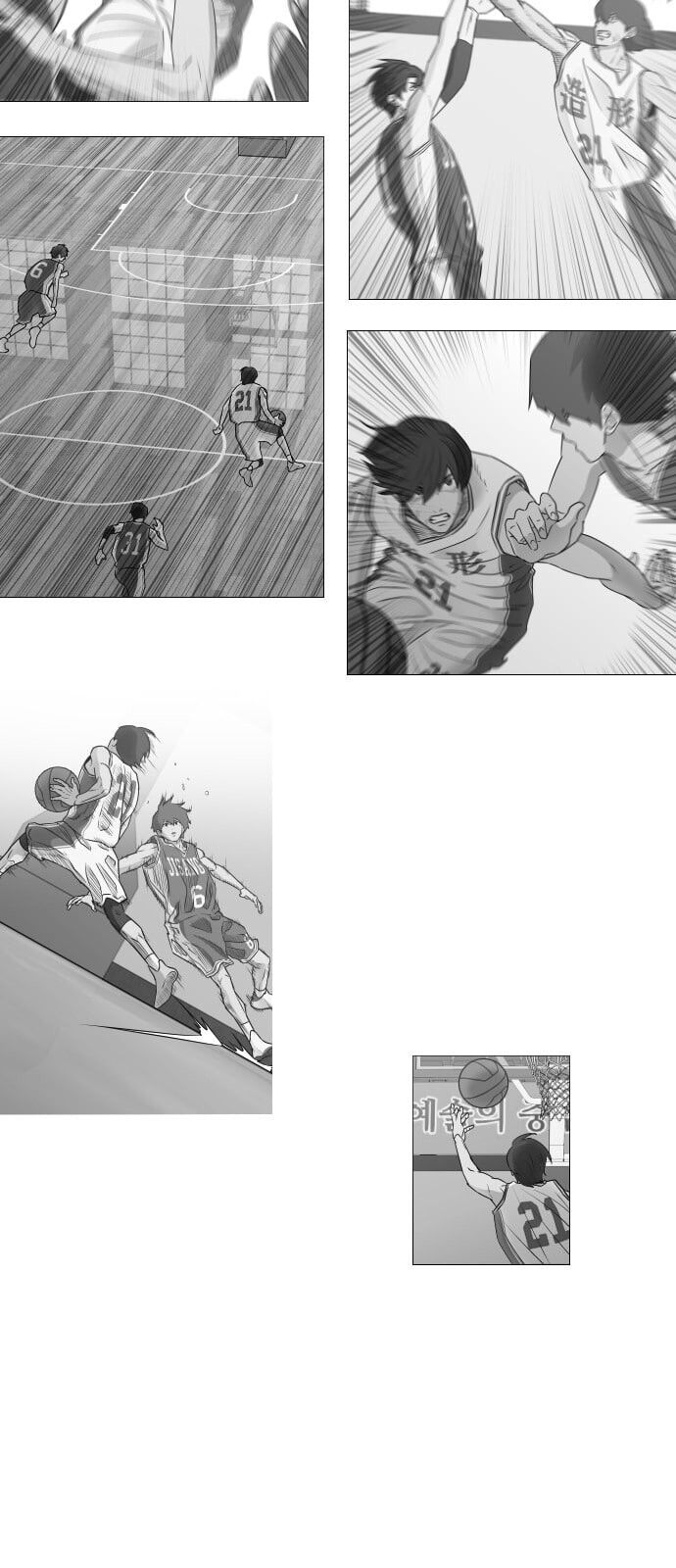 Garbage Time Chapter 46 - Trang 2