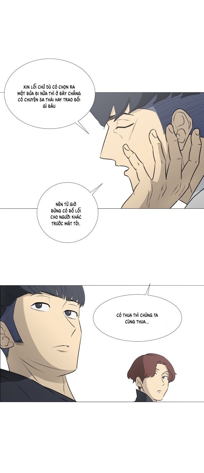 Garbage Time Chapter 46 - Trang 2