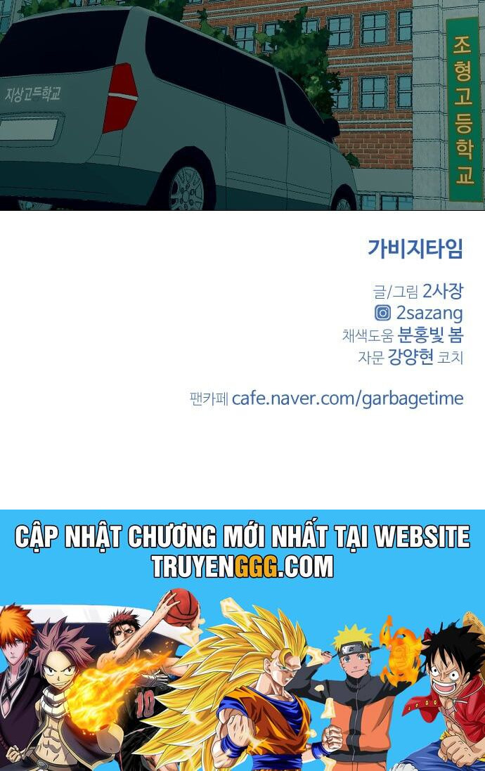 Garbage Time Chapter 46 - Trang 2