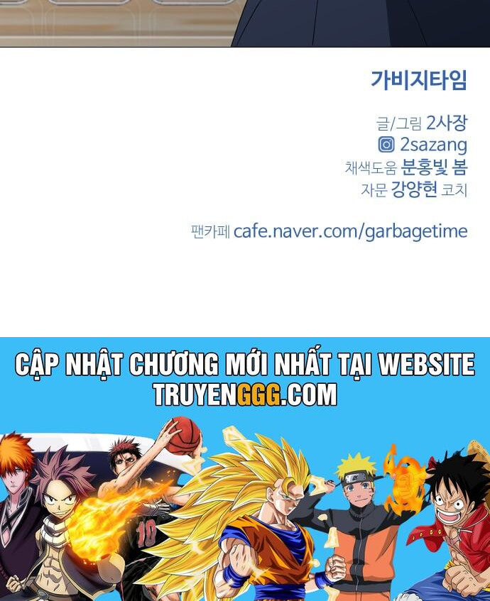 Garbage Time Chapter 48 - Trang 2