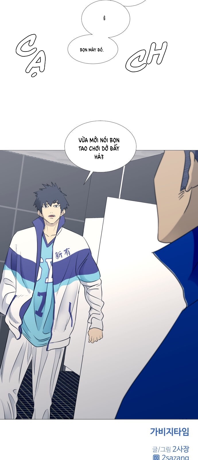 Garbage Time Chapter 49 - Trang 2