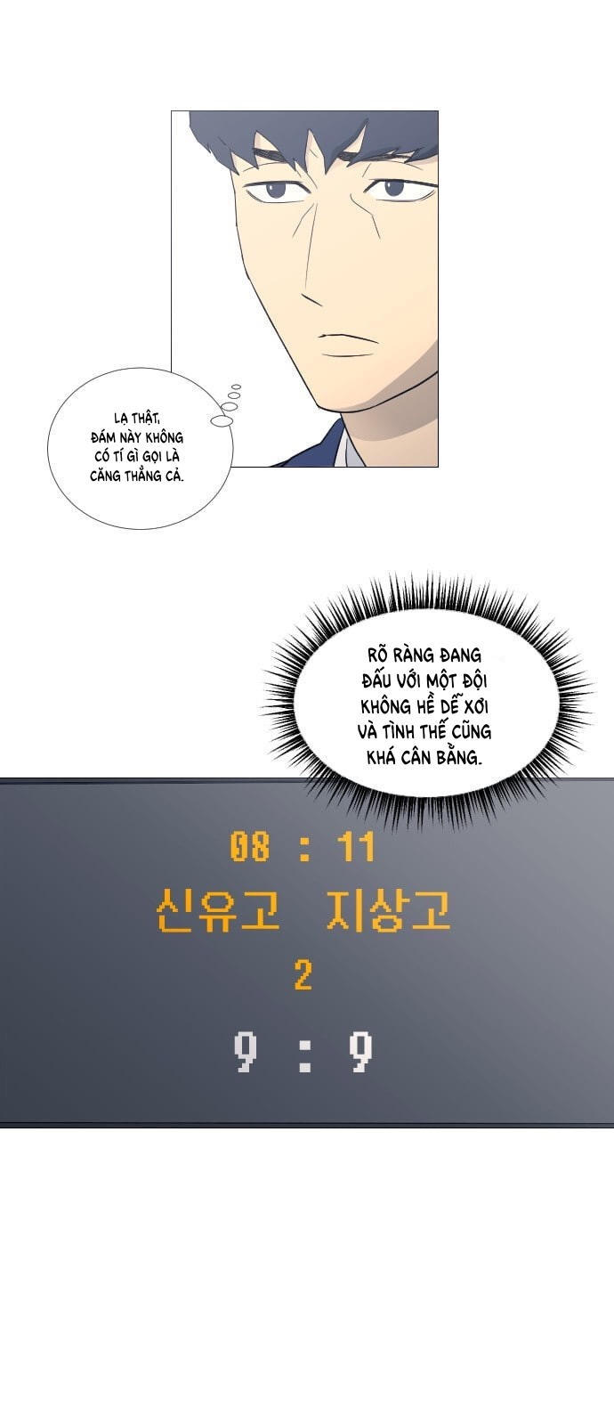 Garbage Time Chapter 51 - Trang 2